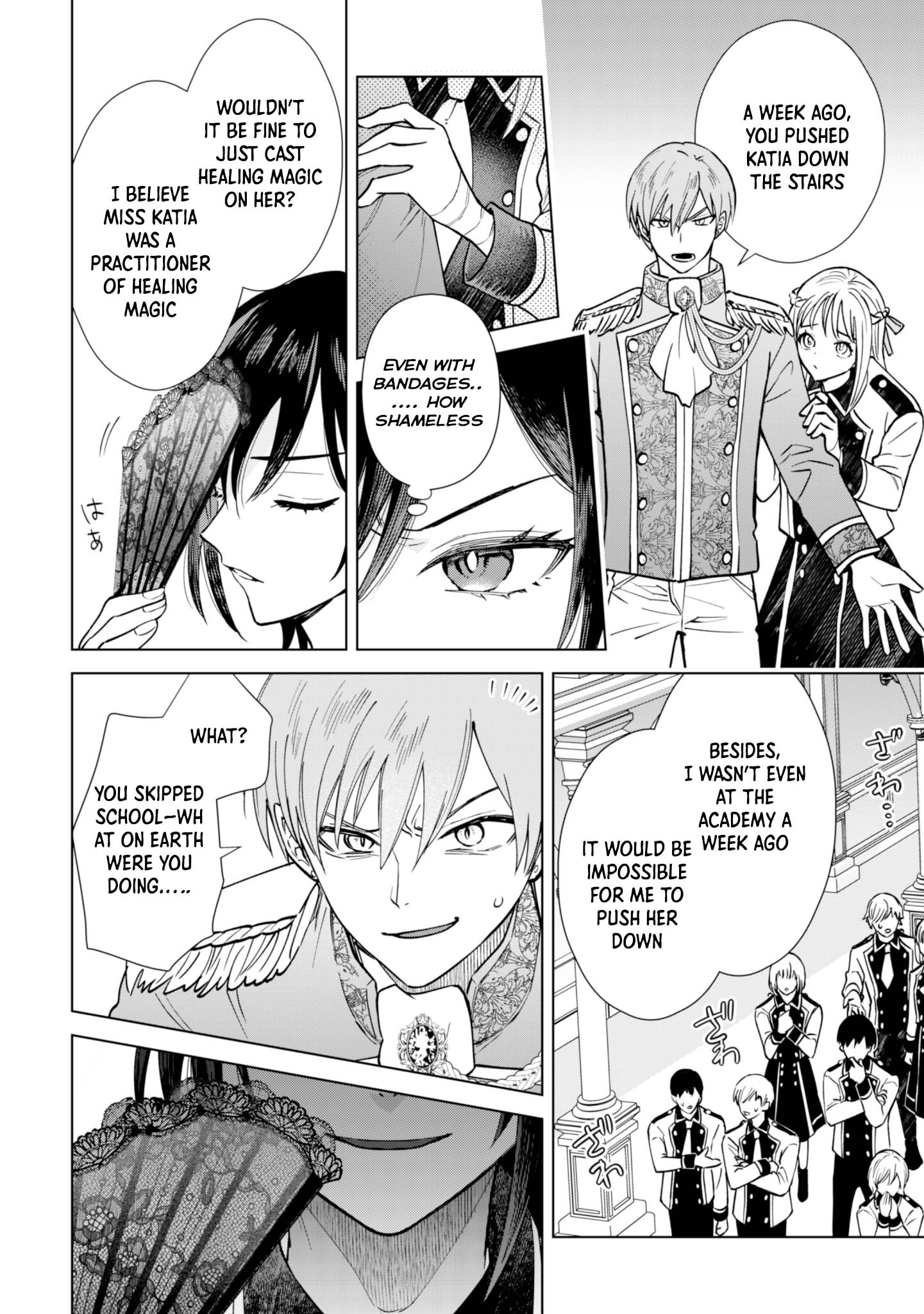 The Villainess Wants a Slow Life, but the Second Prince Won’t Leave Her Alone! Chapter 1 Page 6
